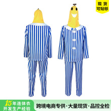 跨境货源万圣节派对服装成人cosplay舞台演出服睡衣香蕉人舞会