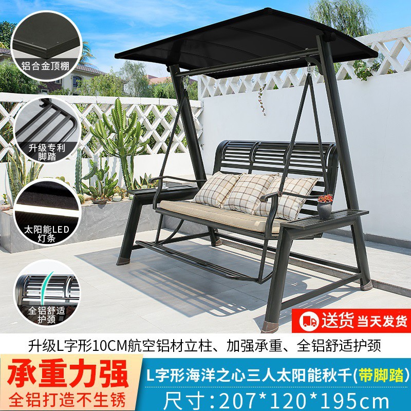 (태양) 3 인칭 스윙