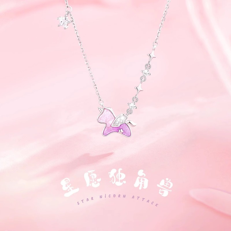 925纯银星愿独角兽项链女夏季夜光珐琅滴胶锁骨链ins少女心项饰|undefined