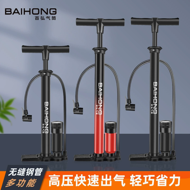 Высоковольтный ручной насос новый велосипед электрический автомобиль надувной насос домашний баскетбол плавательный круг надувной универсальный