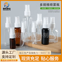 С����10ml/30ml/50ml/100mlpetҺ�w����ˮС��ƿ����͸�����Fƿ