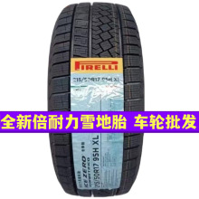 ������ѩ��̥185/195/205/215/225/235/45/50/55/60/65R15R16R17R