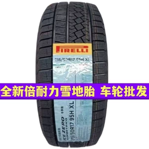 Pirelli Qış Şinləri 185/195/205/215/225/235/45/50/55/60/65R15R16R17R