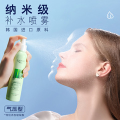 Po Quan Ya Aloe Vera Gel Spray Moisturizing Refreshing Hydrating Toner Water Hydrating Facial Care Spray