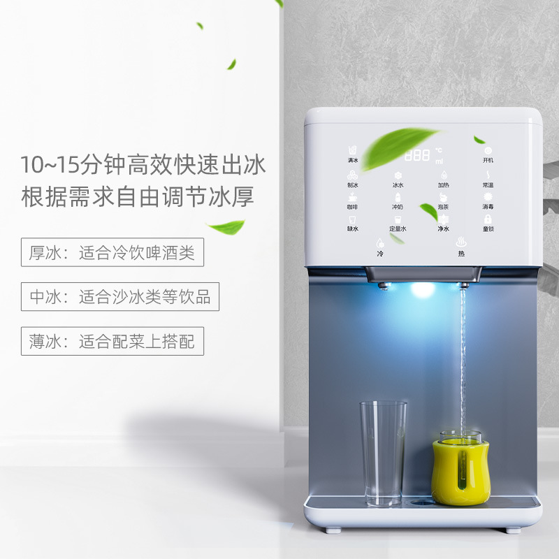 業務用製氷機、ミルクティーショップ向け、全自動家庭用角氷製造機、大容量急速冷凍、越境販売専用、越境で人気商品|undefined