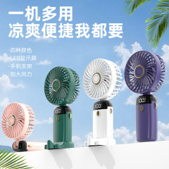 跨境迷你手持风扇 户外便携可充电 带数显折叠配挂绳批发