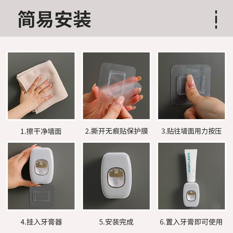 Automatic squeeze toothpaste, wall -free punching toothpaste rack adults, universal toothpaste squeezers sanitary supplies