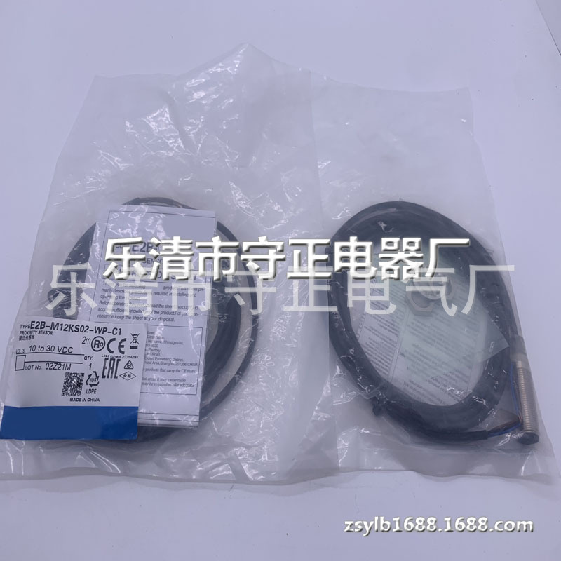 现货 传感器 E2B-M12KS02-WP-C1 接近开关 全新