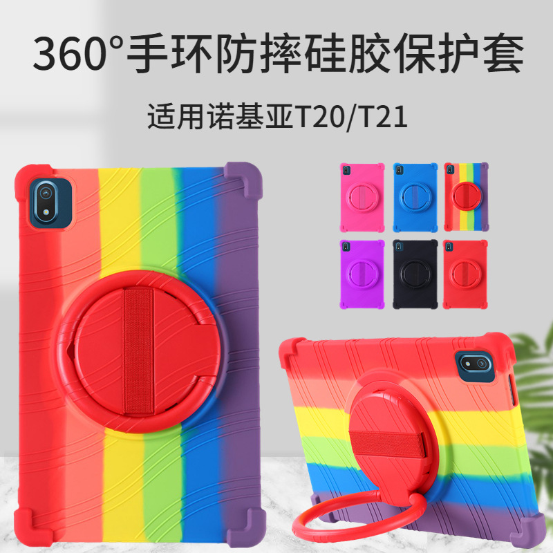 For Nokia T20 protective case 10.4 inch anti-fall 360 Rotating case Nokia T21 TA-1495 case