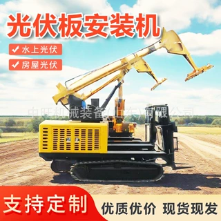 履带式光伏板吸盘机伸缩臂光伏板安装机真空光伏安装机
