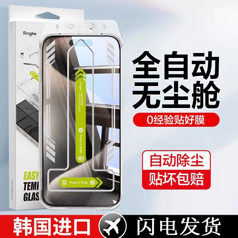 Яблоко, совместимо с iPhone 17, пылеустойчивый смартфон, iphone, 15promax, оптом