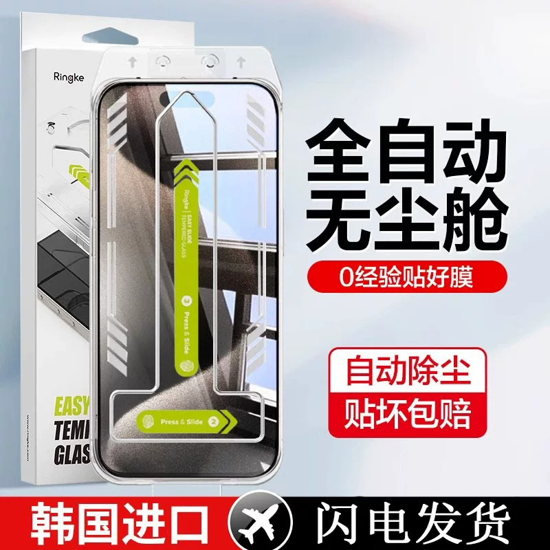 Яблоко, совместимо с iPhone 17, пылеустойчивый смартфон, iphone, 15promax, оптом
