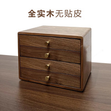 现代简约首饰盒实木珠宝盒戒指项链耳环收纳整理箱桌面多层抽屉柜