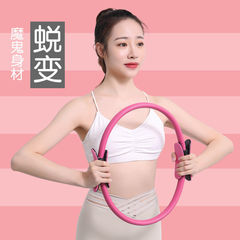 普拉提圈瑜伽圈老人抗阻训练抗阻圈盆底肌修复瘦腿美背开背瑜伽环
