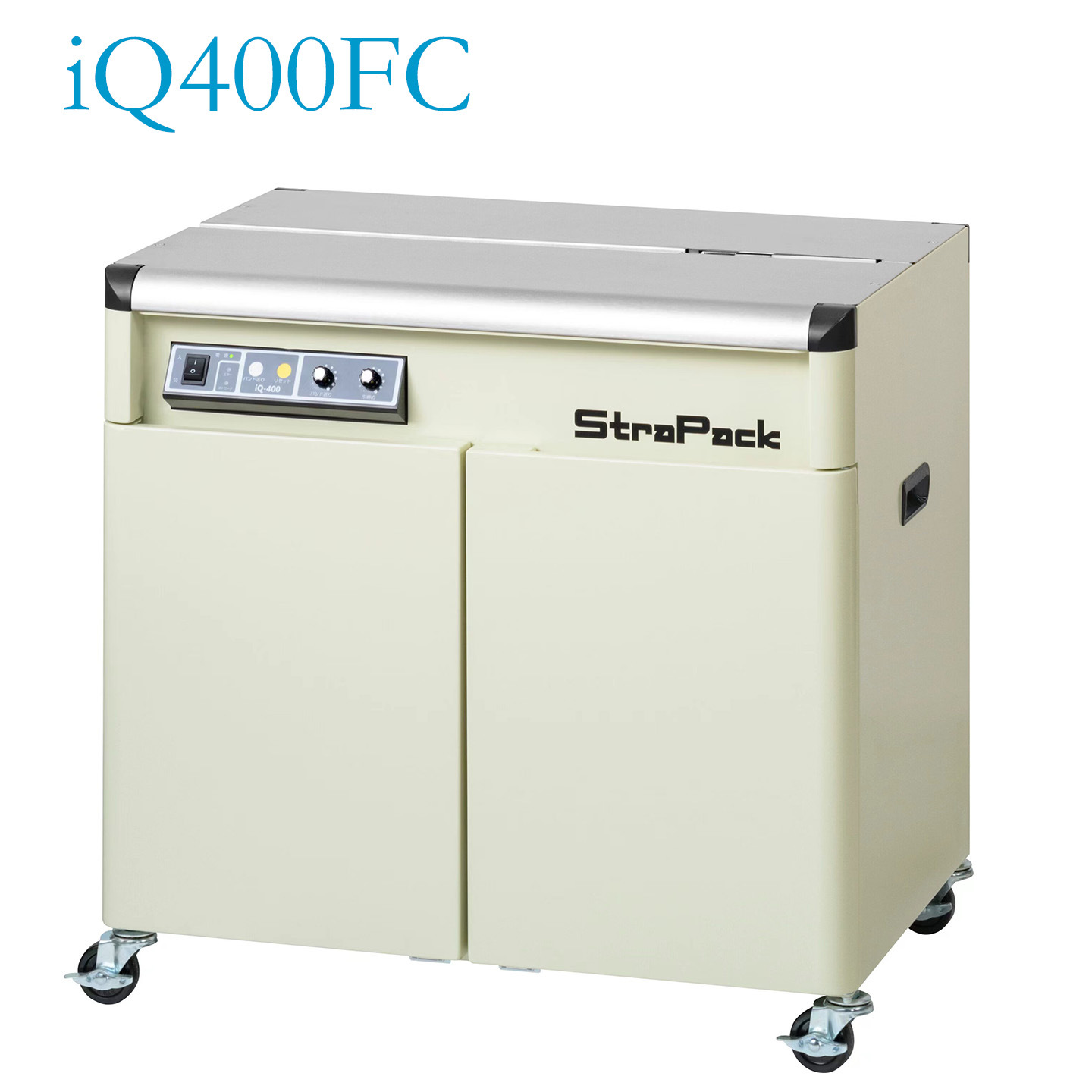 斯托派克打包机  日本iQ400打包机  STRAPACK打包机