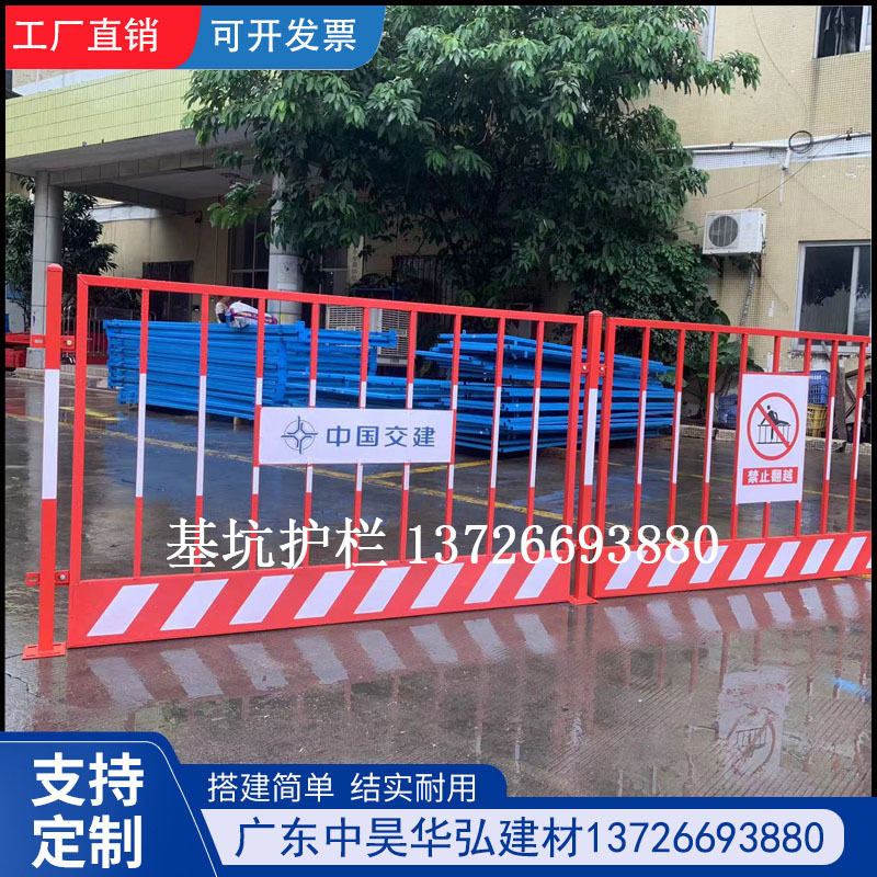 工地基坑护栏网电梯门井口安全围栏临边防护栏杆建筑施工警示围档