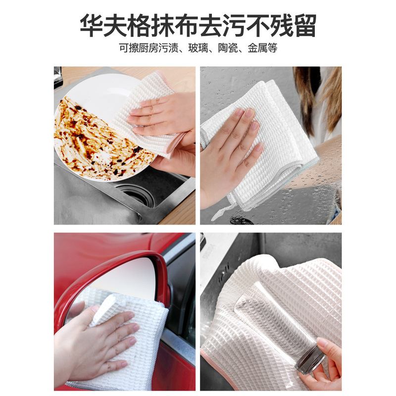 雑巾、食器用布、家庭用吸水性糸くずの出ないキッチン掃除用脱脂タオル、ワッフル吸水性ストラップ付き小さなタオル|undefined