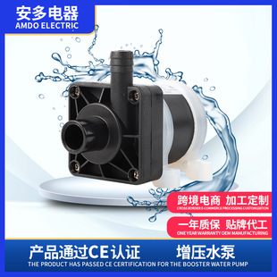 ADPump5V12Vˮ��USBֱ��ˮ�ÿ��{����ˮ���������ˮ�����L�Cˮ��