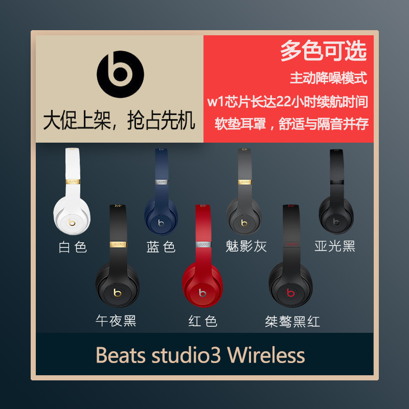 Beas Studio3 ワイヤレスレコーダー B Bluetooth ヘッドセット ヘッドマウント マジック サウンド アクティブ ノイズ キャンセリング ヘッドセット|undefined
