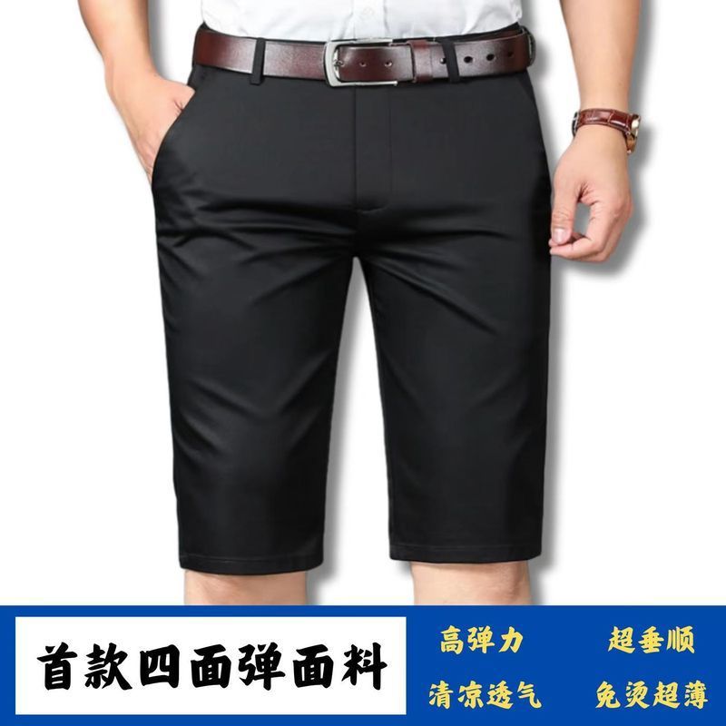 블랙 4방향 스트레치 팬츠