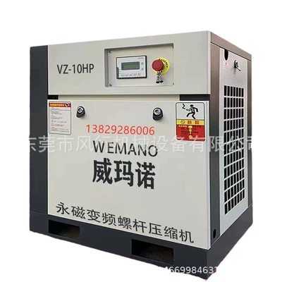 compressor 7500W, Hava kompressorları