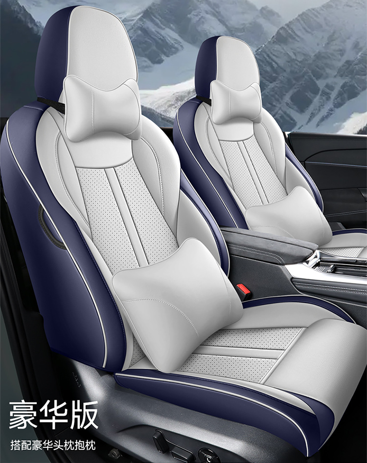 The new model is suitable for 24 Volkswagen Magotan full leather car seat cushion four seasons universal seat cover original factory a generation of hair
