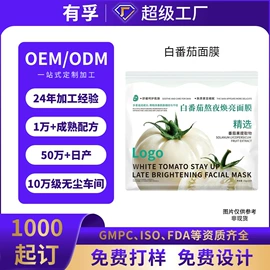 面霜;洗发水;涂抹面膜