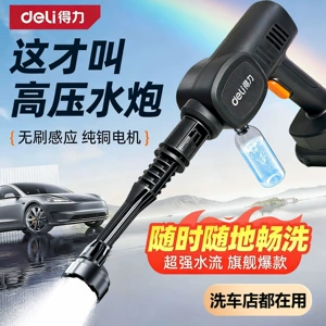 Deli Dl904009 Wireless Car Washing Machine, Household High-Pressure Water Gun for Cleaning Cars, Rechargeable with High-Power Lithium Battery