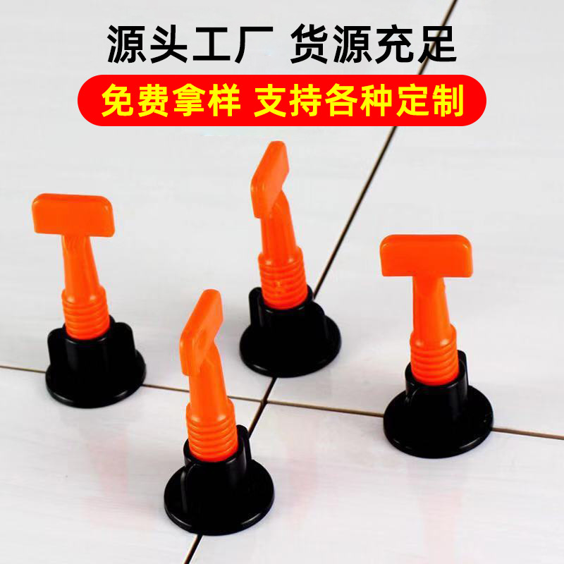 厂家直销T型螺旋瓷砖找平器