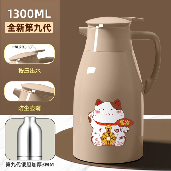 10_Ping An Zhaocai [Milk Coffee] 1.3L (Extremely Shipped + Dust-proof Spout)