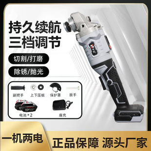 Ten-vertical digital display angle grinder cutting machine fine grinding polishing polishing disk adjustable rechargeable impact power tool