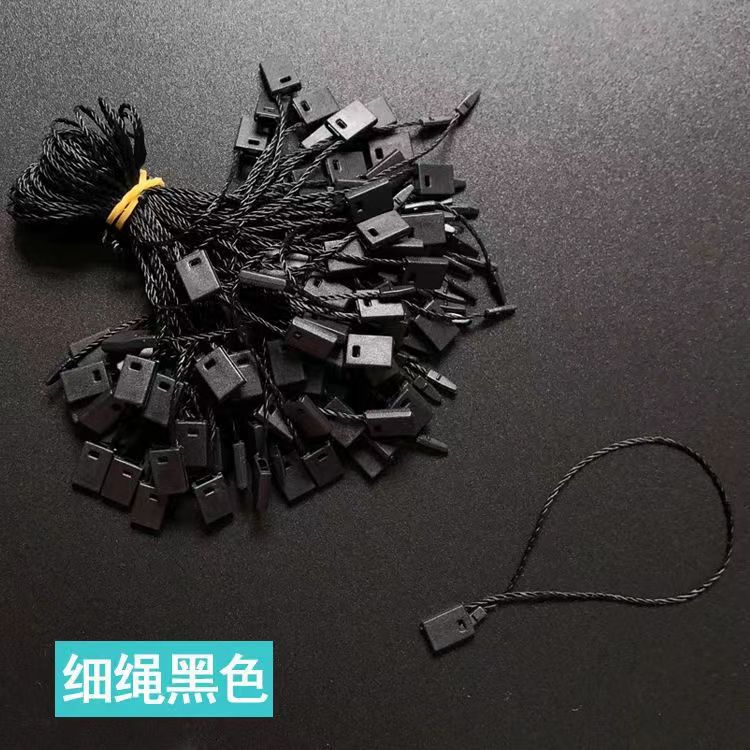 吊粒服装吊牌绳高端吊绳高档加粗吊牌挂绳线线订做
