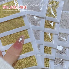 ネイルボールミニサイズ0.6mmシルバーゴールドラウンドビーズ色落ちしないdiy爪饰りネイルアクセサリー