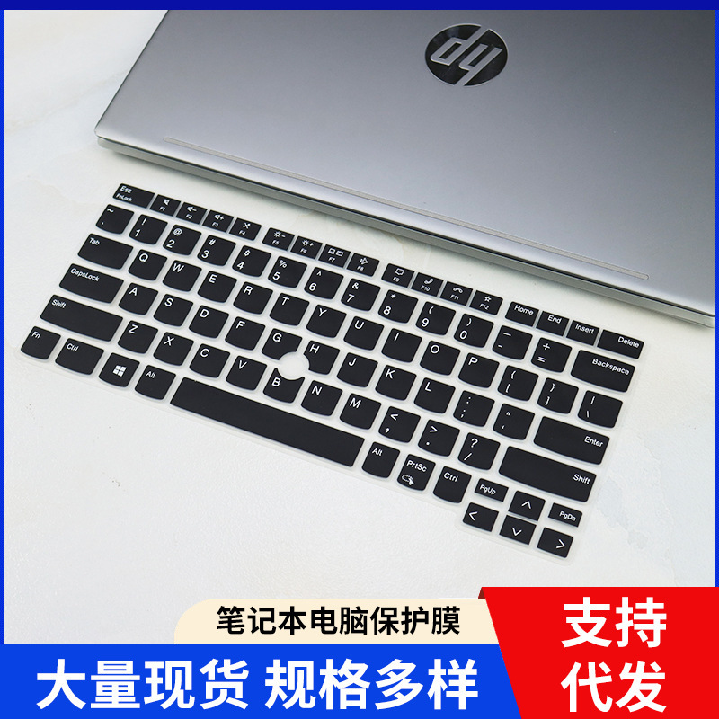 For 2022 Lenovo ThinkPad T14 keyboard membrane X1 Carbon laptop