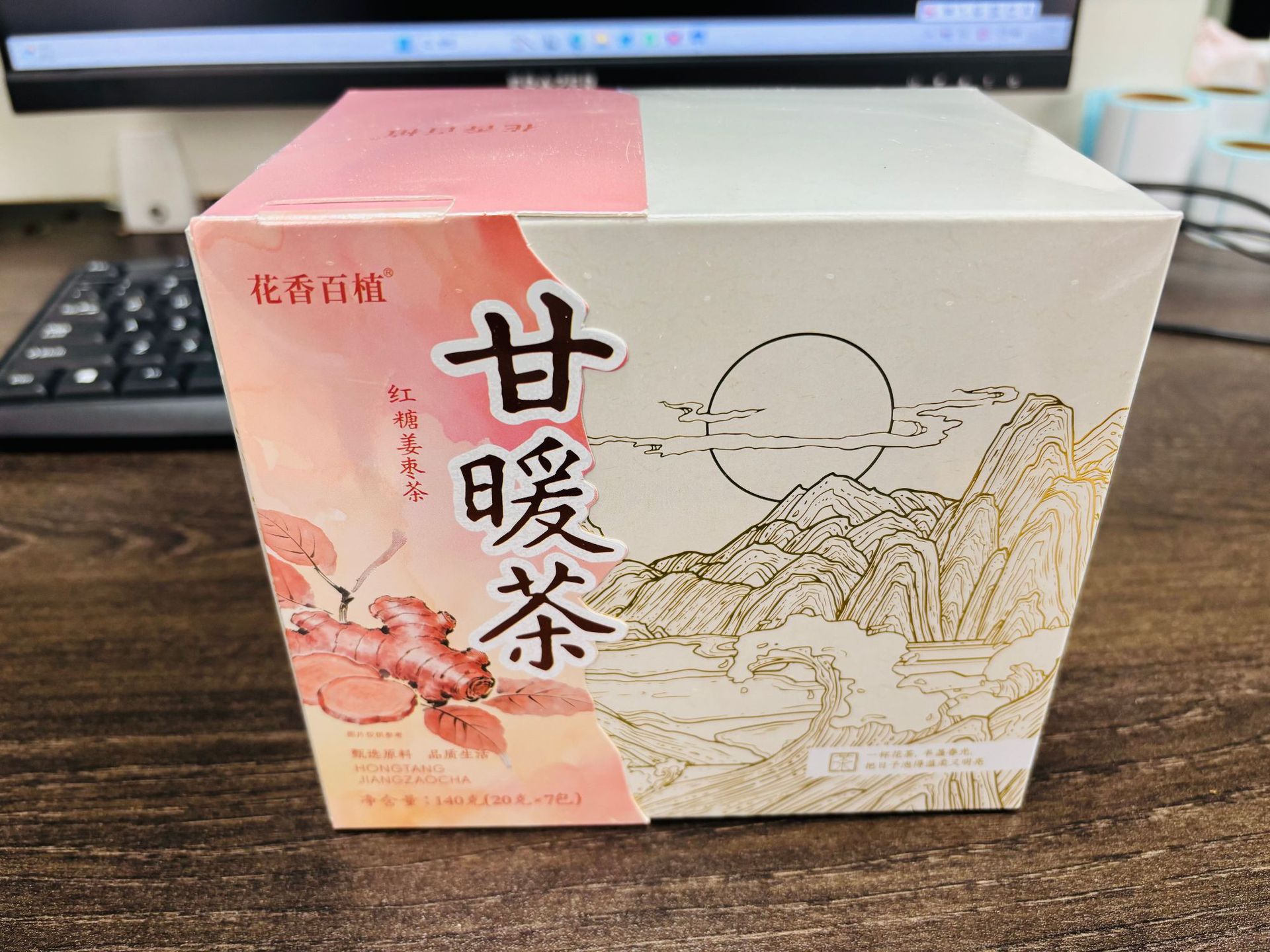 Qing Chang Herbal Tea Blend 140g 7 Sachets with Steria Seed Luo Han Guo Pear Mint Licorice Tangerine Peel Chrysanthemum Daily Wellness Tea preparation