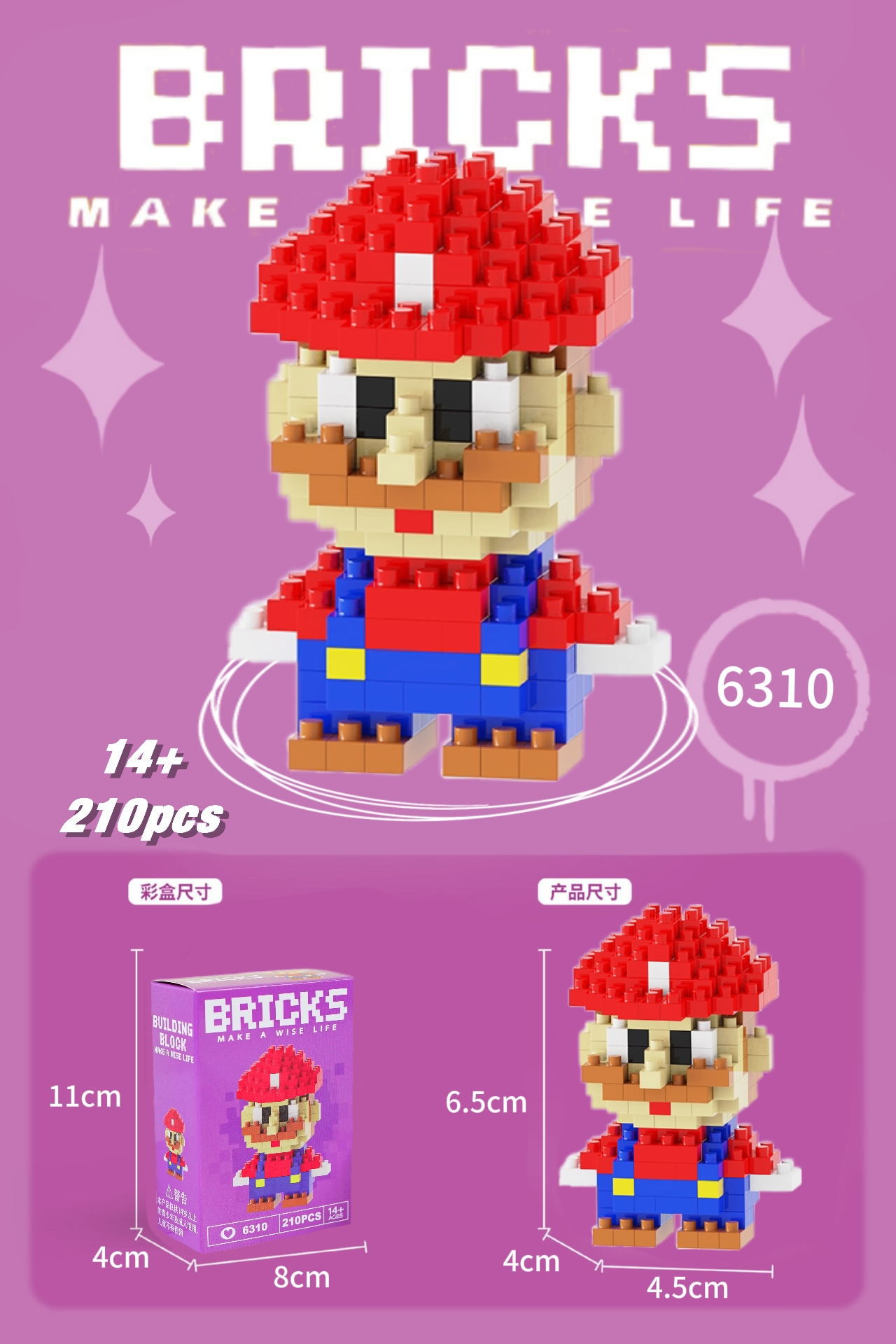 Juguetes de muñeca de dibujos animados de bloques de construcción de micropartículas educativos para niños Compatible con Lego para niños y niñas