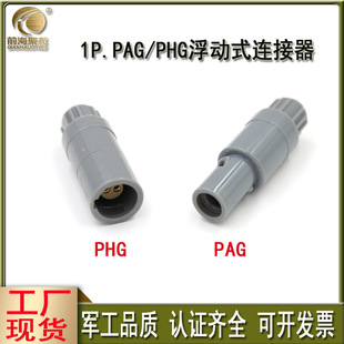 ����PAGPHG�B����1P14mm2-14о���������ɲ����t�������^���I