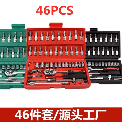 hardware tool combination set, Mühərrik tənzimləmə alətləri