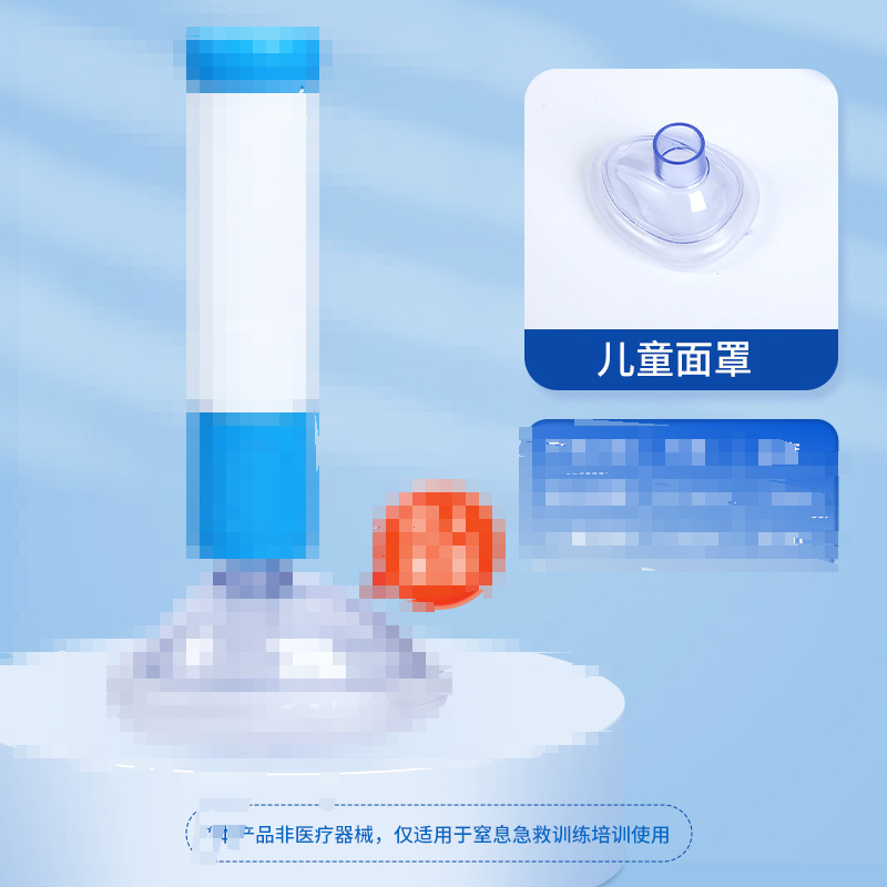 肺活量呼吸トレーナー窒息緊急救助呼吸マスク Chaking Emergency Devi|undefined