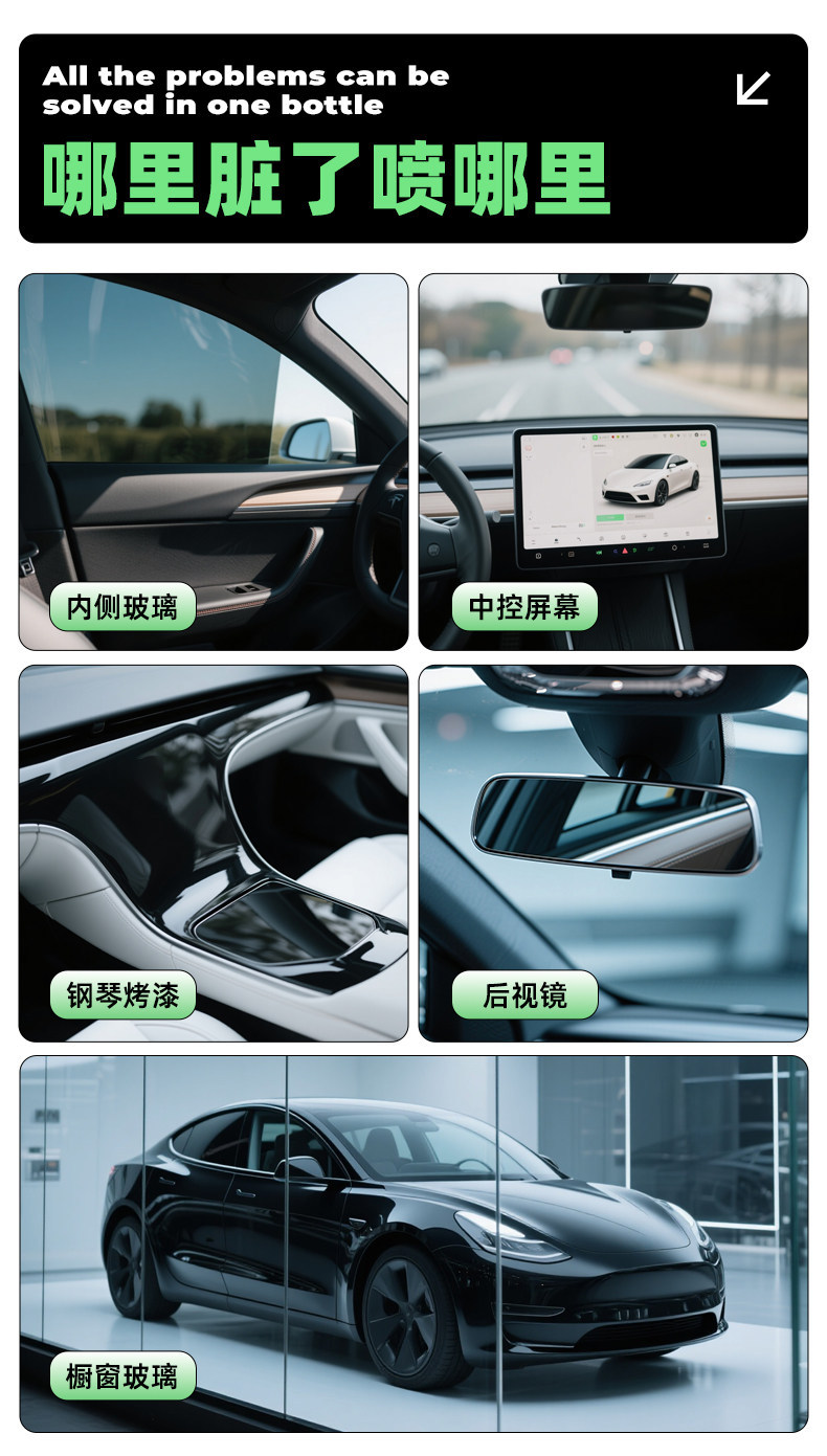 Baoneng Car Interior Glass Cleaner for Front Windshield Oil Film and Water Stain Removal, Lens and Helmet Cleaner