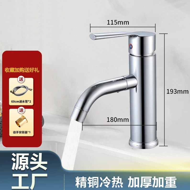 lavabo