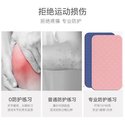 Household flat support pad non-slip portable small fitness sports yoga mat abdominal wheel knee pad elbow pad kneeling pad