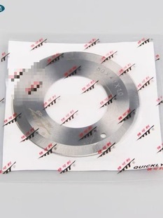 Quick-Cutting Strip Machine Round Blade Cutting Machine Round Blade Double-Sided 80*40*1.0 Leather Cutting Strip Blade