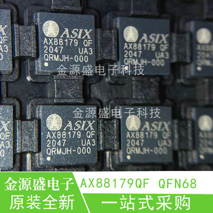 ��̫�W����оƬ AX88179 AX88179QF QFN68 ASIX ȫ��ԭ�bһ������