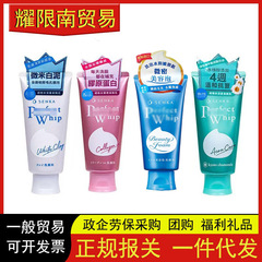 新版 Shan Xianke 専門洗顔料保湿メイク落とし洗顔料保湿オイルコントロールディープクレンジング 120 グラム発送