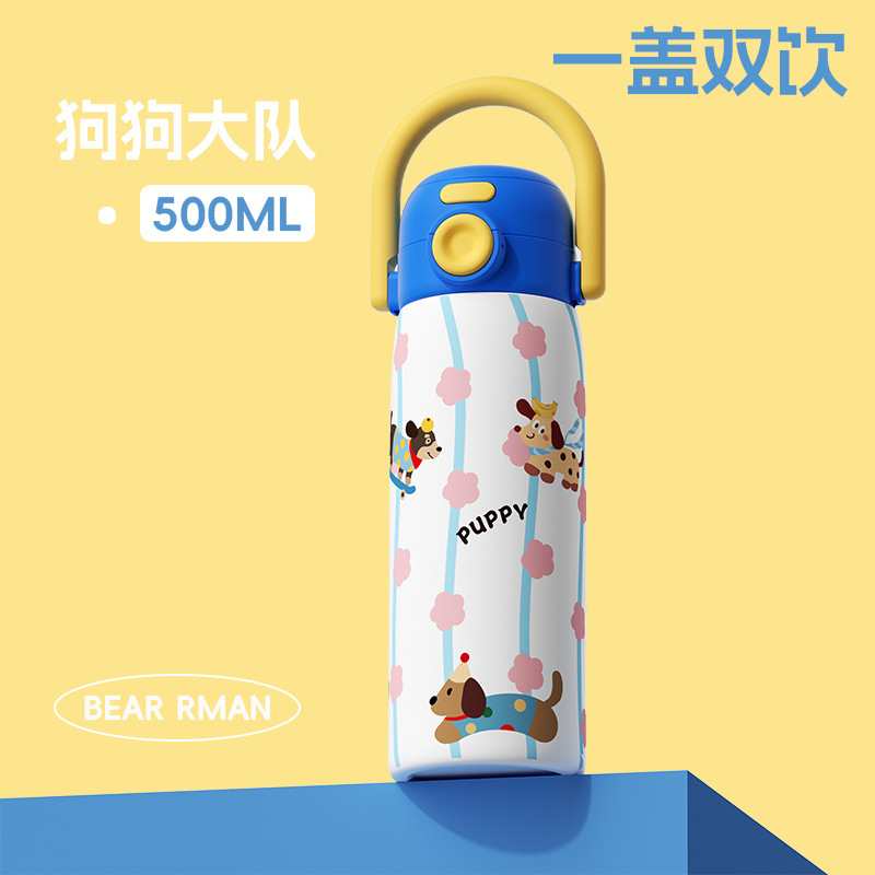 卡通小狗弹盖双饮保温杯500ml高颜值学生水杯316不锈钢便携喝水杯|undefined