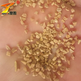 人造磨料;研磨材料;超硬材料
