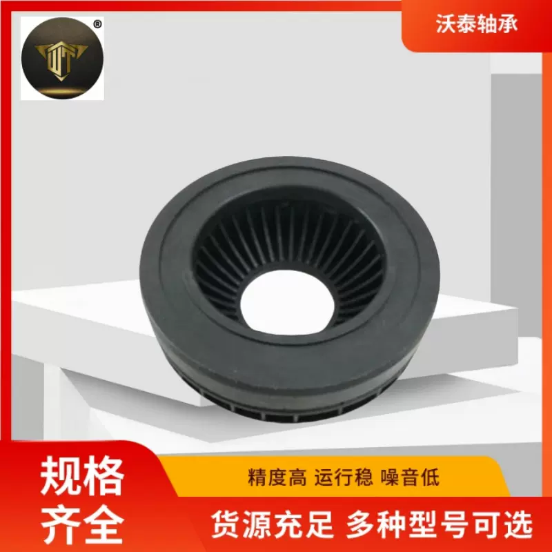 713007620厂家供应减震器平面轴承713007620