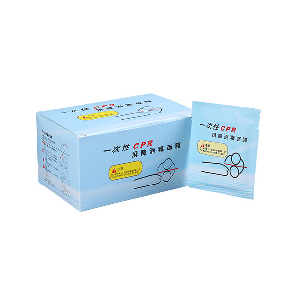 Antibacterial respiratory face mask for training