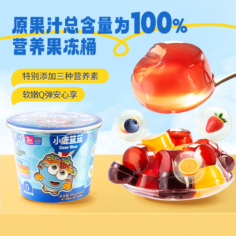 小鹿藍藍葉黃素維生素C果汁果凍多口味分享裝食品兒童零食品牌